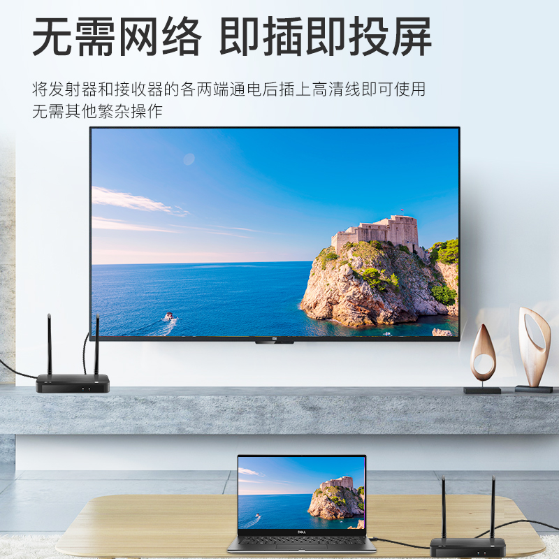 px大通hdmi无线传输器4k无延迟笔记本电脑无线投屏器老电视机投影仪
