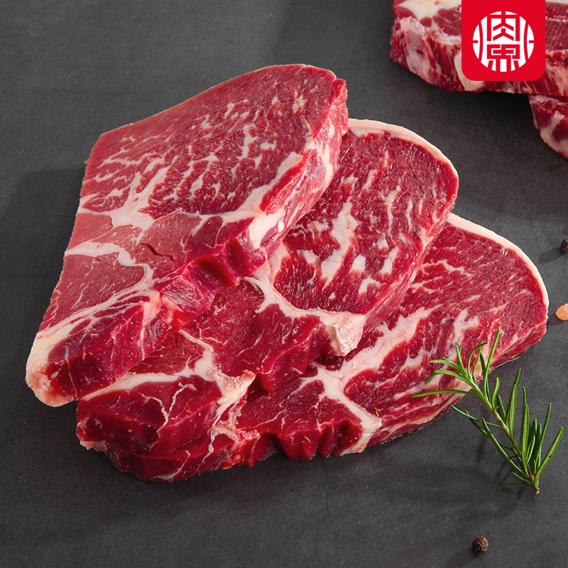 肉界澳洲进口牛肉谷饲黑安格斯m3 雪花原切上脑牛排6片共1200g
