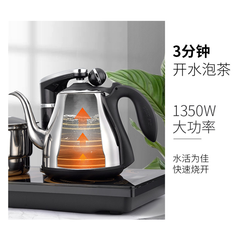 seko新功f90全自动上水烧水壶煮水电热水壶抽水自吸电热水壶