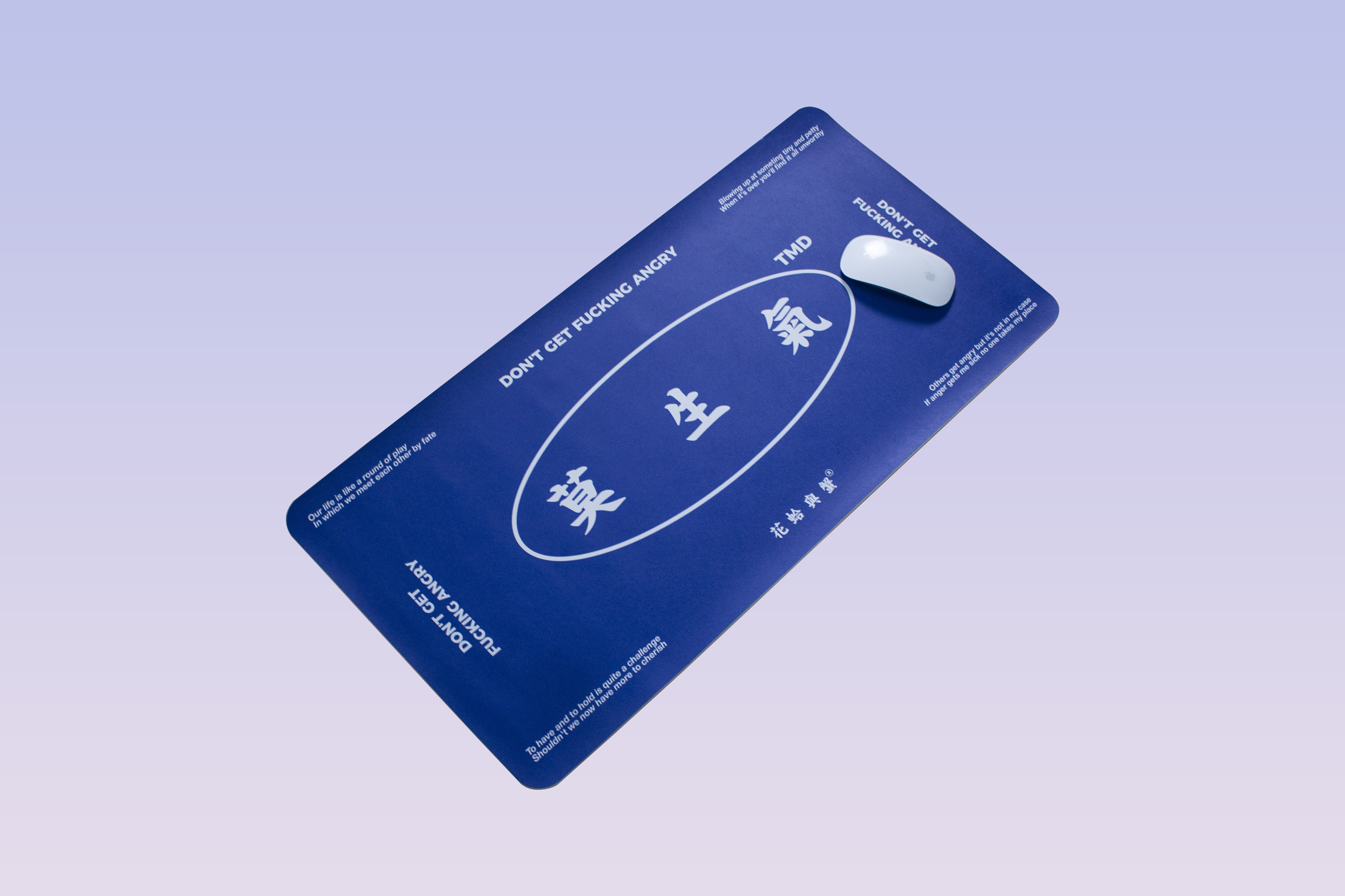 花蛤原创设计生气鼠标垫皮革材质长方形通用个性鼠标垫