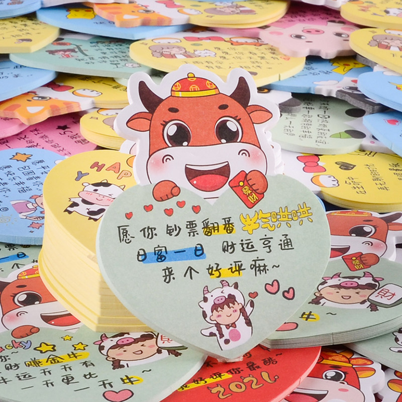 便签二维码logo美团五腥ヌ烀ㄇ拦>> 收藏 奶茶店二维码牛年五星贴纸