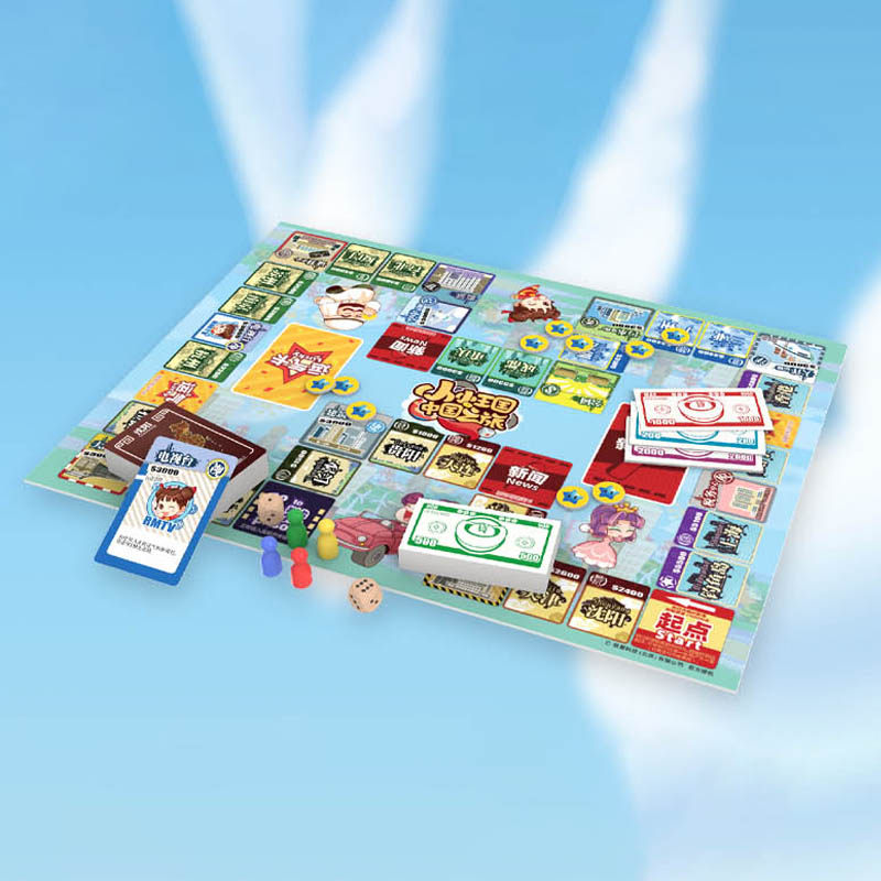 游戏欢乐坊超级暴走大富翁古玩大亨地产儿童桌游强手棋