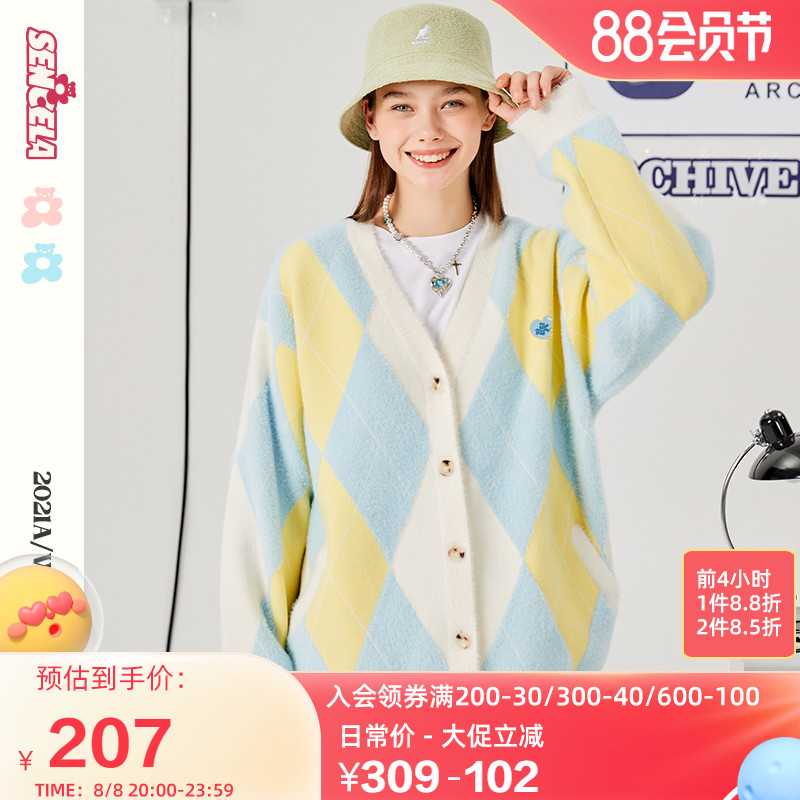 SENCE LA穿上就舍不得脱下的超柔软浪漫学院感菱格纹针织开衫情侣