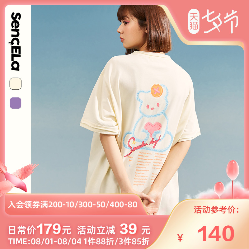 SENCE LA恋爱小熊印花百搭短袖ins潮流情侣装夏季可爱半袖宽松t恤