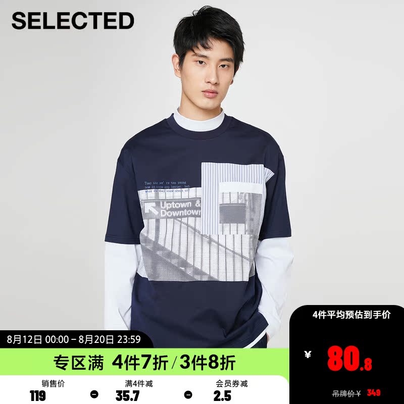 SELECTED思莱德春夏新纯棉潮流拼接图案宽松短袖T恤男S|421101008