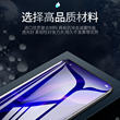 Huawei Nova9 Toughened Film Glory 50 / V40 / V30 / 20 / SE Hydrogel Film Nova / 8 / 7 / 6 / SE / 5Z / 5I / 4E / 3I Anti Peeping Pro Anti Peeping 9x Mobile Phone X10max Protective Film 30s Huawei Nova9 Toughened Film Glory 50 / V40 / V30 / 20 / SE Hydrogel Film Nova / 8 / 7 / 6 / SE / 5Z / 5I / 4E / 3I Anti Peeping Pro Anti Peeping 9x Mobile Phone X10max Protective Film 30s