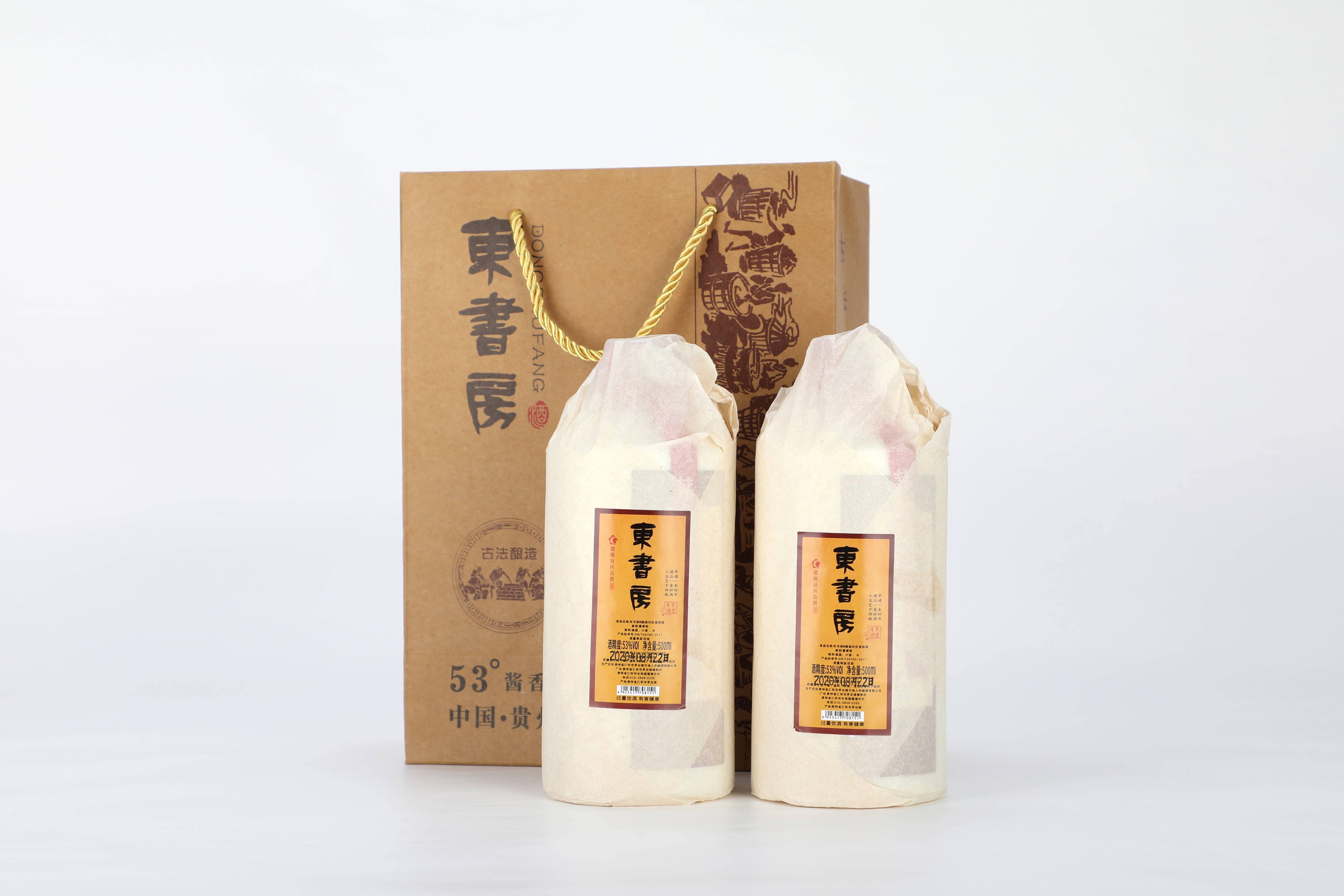 东书房贵州酱香白酒53度25l装1坛纯粮食酿造酒