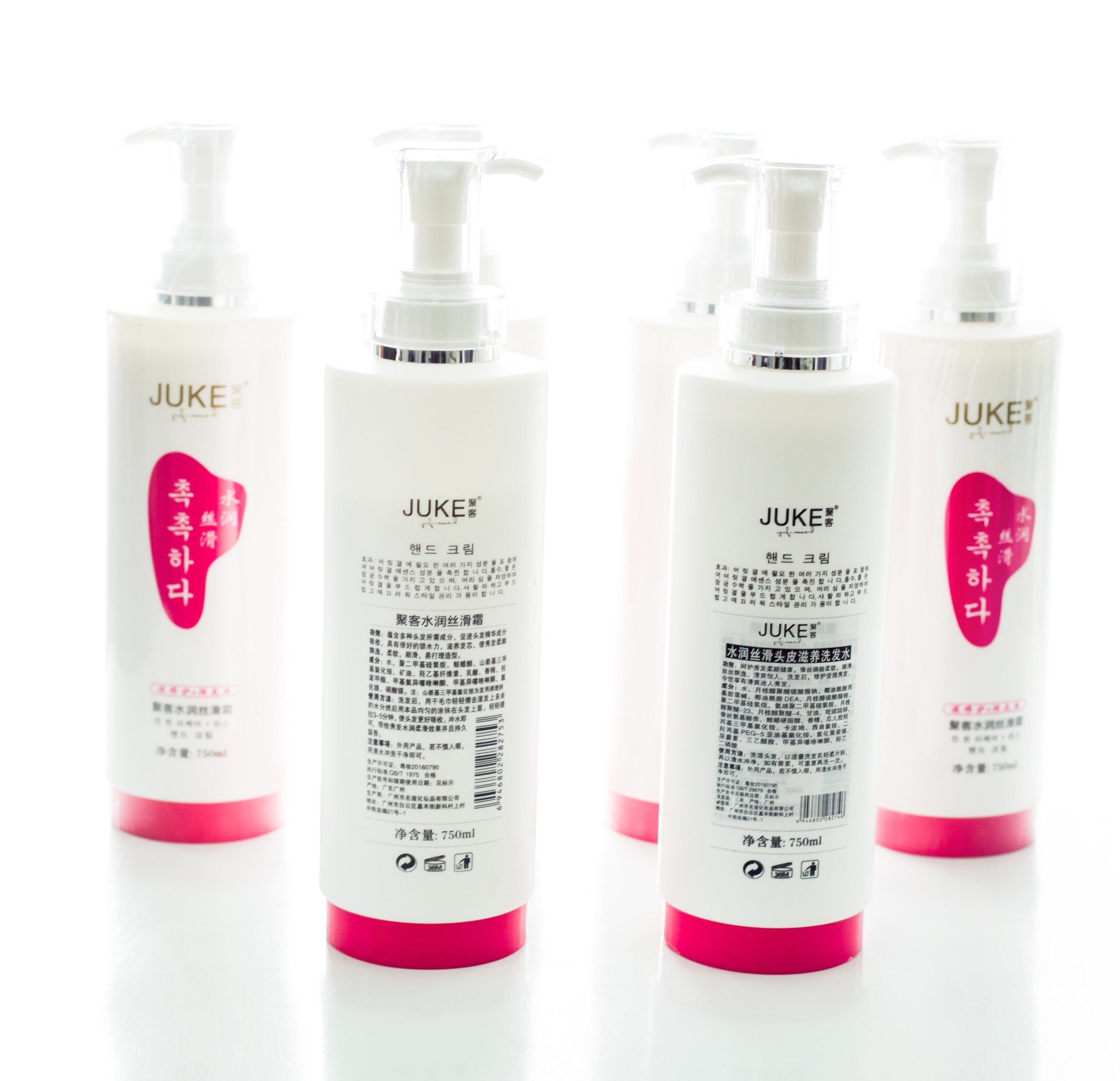 聚客水润润丝复活原液头皮滋养洗发水750ml护发素其它护发