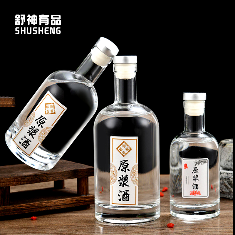 酒瓶白酒瓶分装空瓶带盖1斤2斤装玻璃酒瓶子透明密封罐