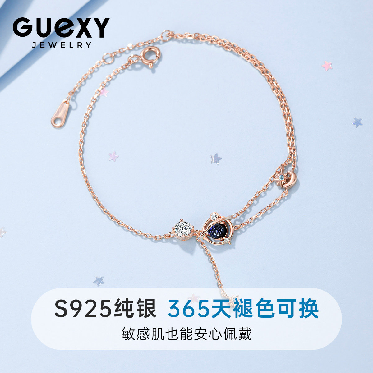 镶施华洛世奇锆手链女生纯银轻奢小众设计母亲节礼物送妈妈实用