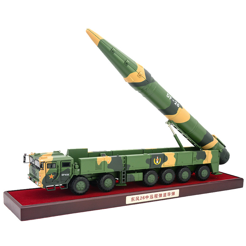 1:35东风26导弹火箭炮 df-26仿真坦克装甲车合金军事成品金属模型