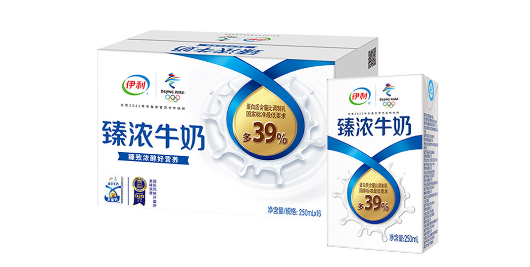 牛奶3月伊利臻浓250ml16盒营养早餐儿童学生调制乳风味奶