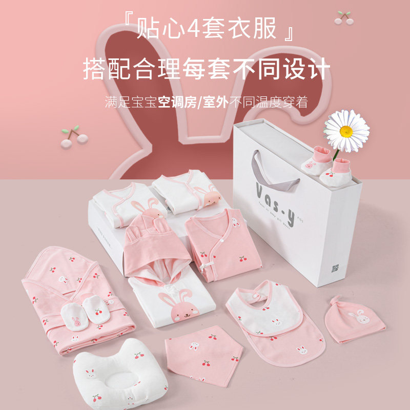 新生儿礼盒套装婴儿衣服公主套盒夏季刚出生女孩婴儿礼盒