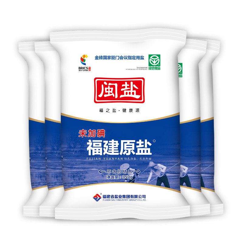 闽盐无碘盐食用甲状腺家用盐巴专用海盐不加碘食盐无碘食用盐350g