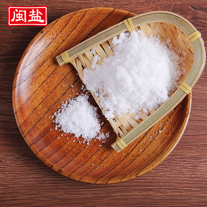 闽盐福建原盐350g不含抗结剂碘盐加碘食用盐家用盐加典盐食盐50袋