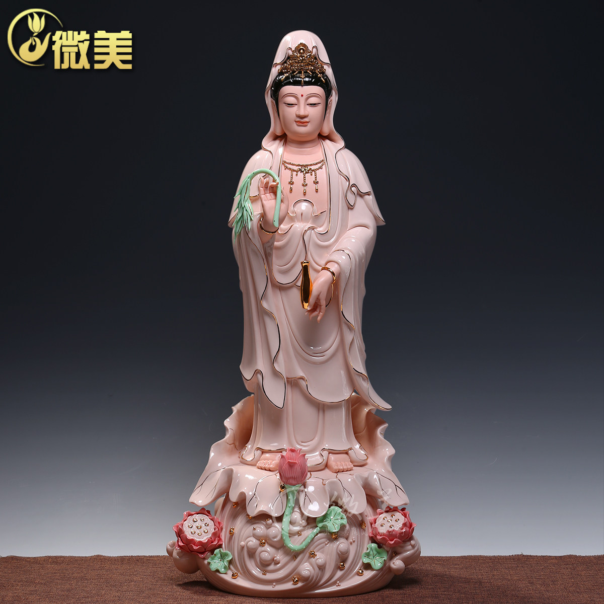 微美吋立莲粉瓷观音像观世音菩萨站像供奉佛像摆件