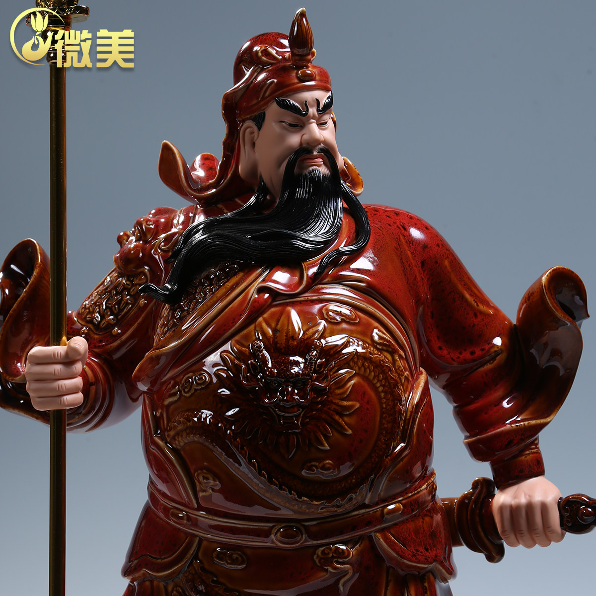 陶瓷微美关公红釉供奉武财神关羽佛像摆件家用摆件