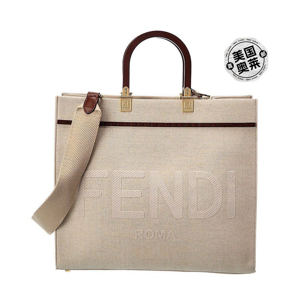 fendisunshine中号帆布托特米色美国奥莱直发托特包