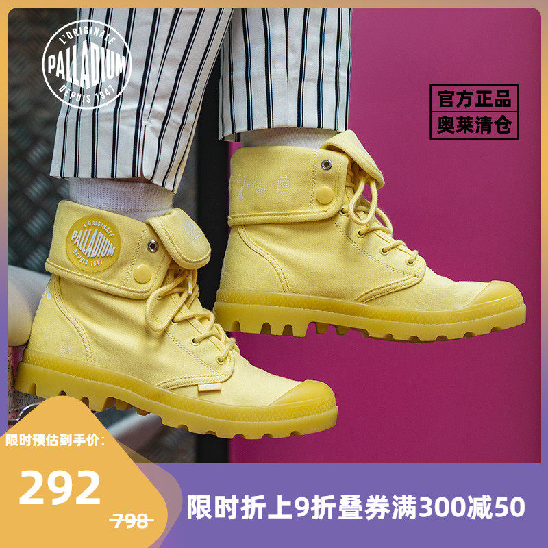 palladium帕拉丁翻帮帆布鞋水晶底甜美少女糖果色女鞋96636