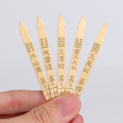 欧圣英求签筒抽签筒周易64卦签解签寺庙佛教占卜问事预测摇卦用品