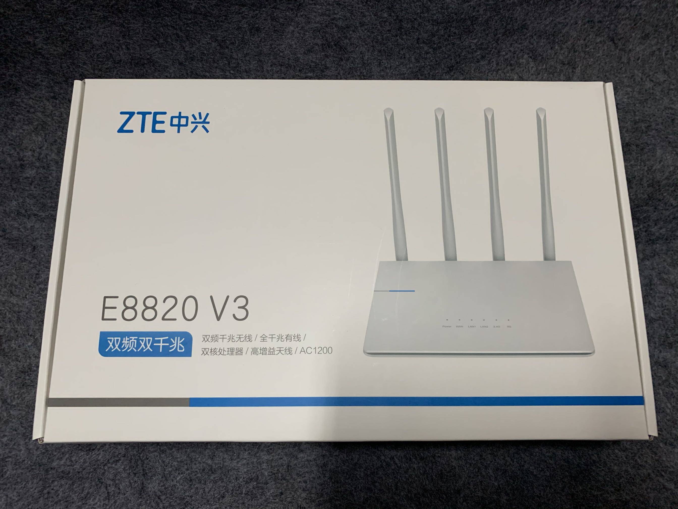 中兴e500全网网通千兆e8820v3路由器e503电信联通普通路由器