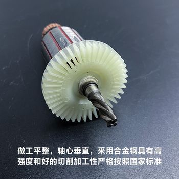 ຕົ້ນສະບັບ Boda Silver Arrow Rayleigh D15-10KL hand electric drill rotor stator pistol drill motor coil electric drill accessories