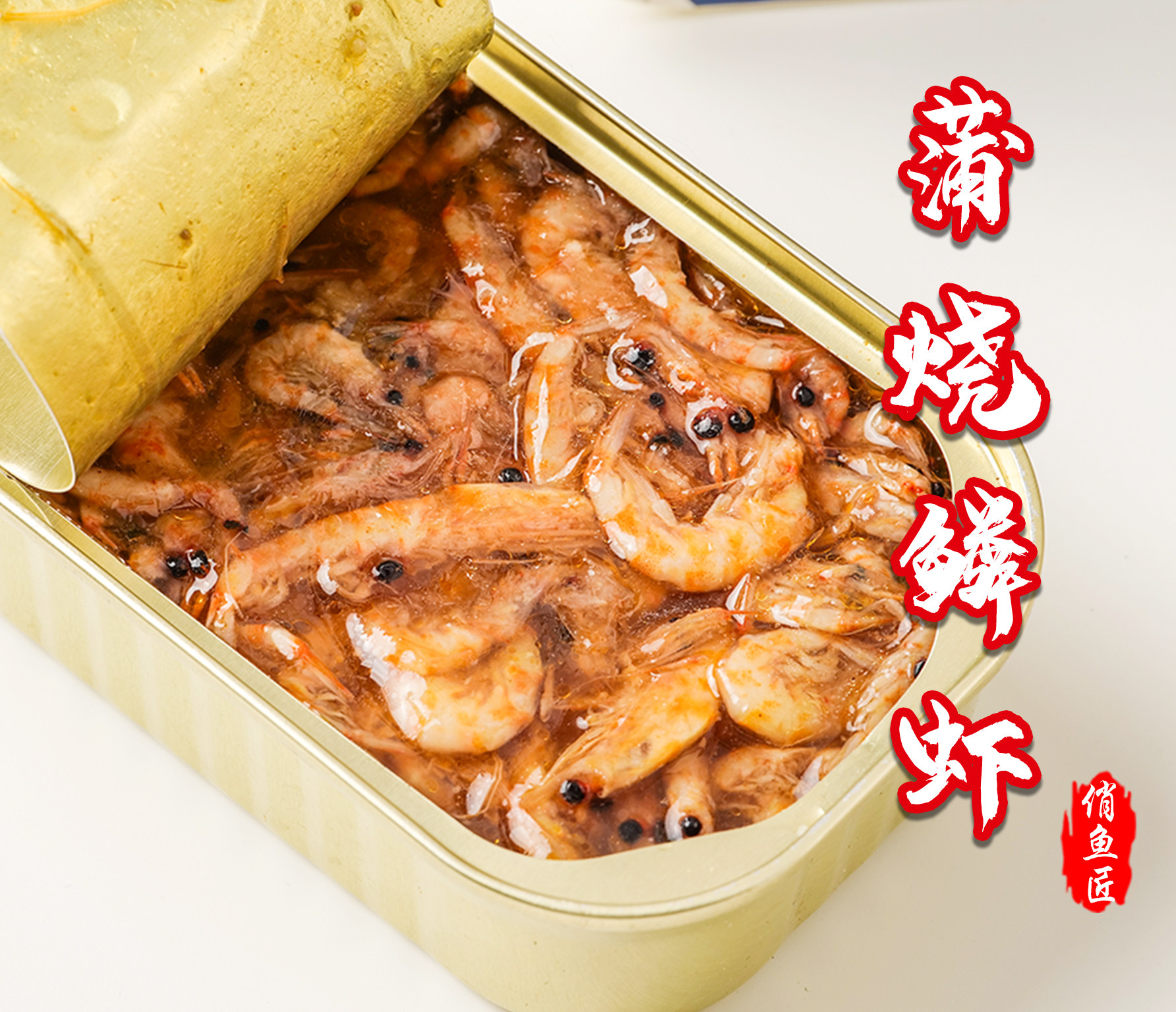 磷虾南极罐头120g罐蒲大连海鲜水产即食虾肉鱼类罐头