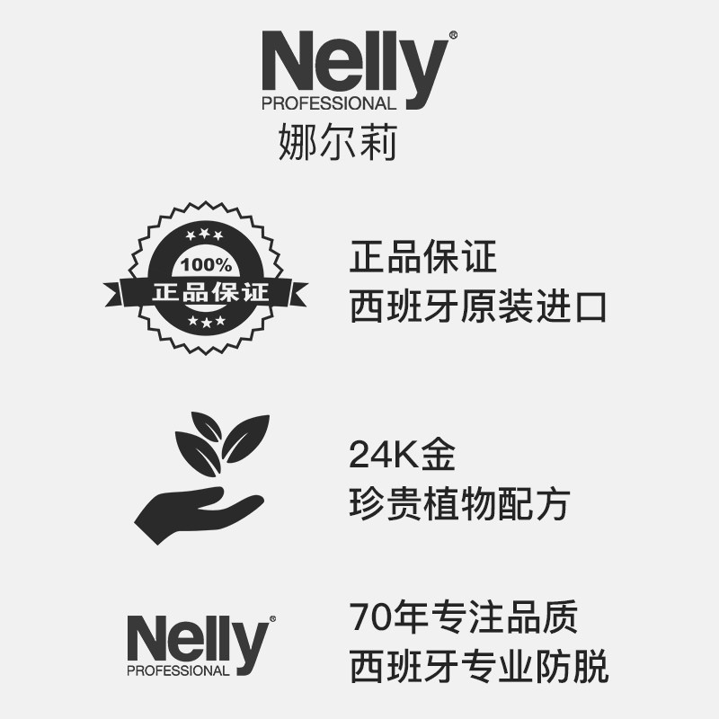 nelly洗发水套装去屑止痒控油洗头膏露正品官方品牌氨基酸无硅油
