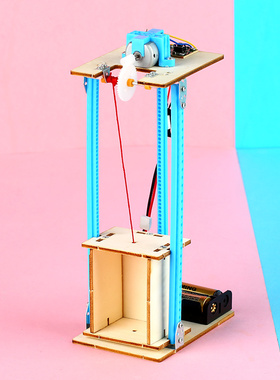 科学实验玩具礼物科技小制作小发明物理小学生手工马达电梯升降机小
