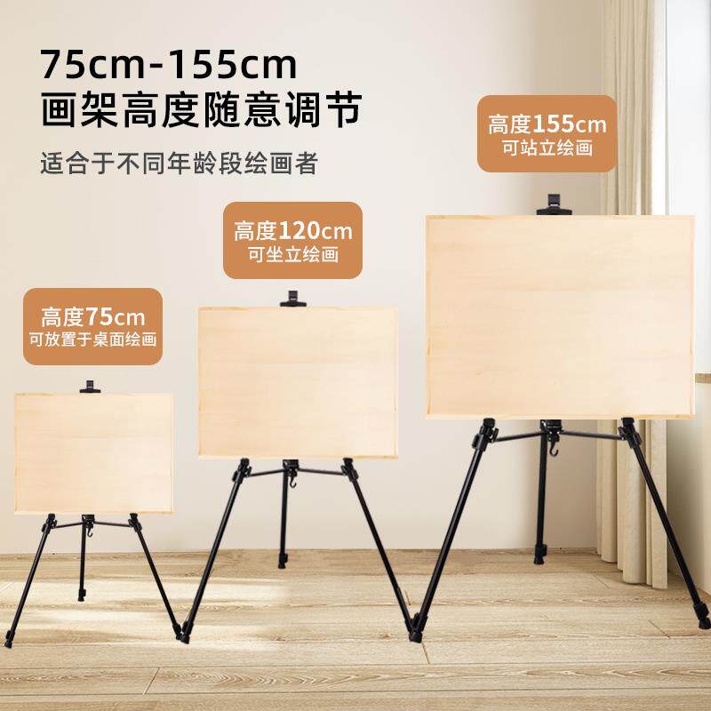 素描画架画板落地专用金三角黑色用架美术板画画板