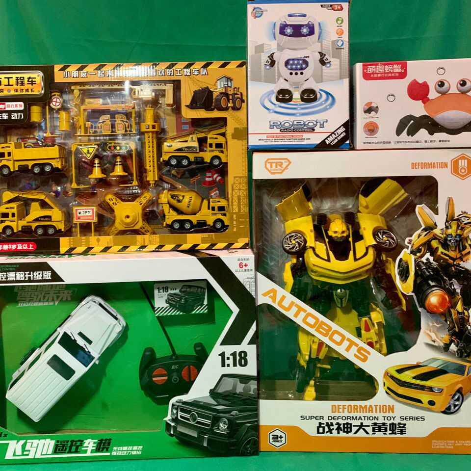 100元玩具套餐儿童玩具称斤地摊抽奖夜市玩具盲盒礼品遥控电动芭