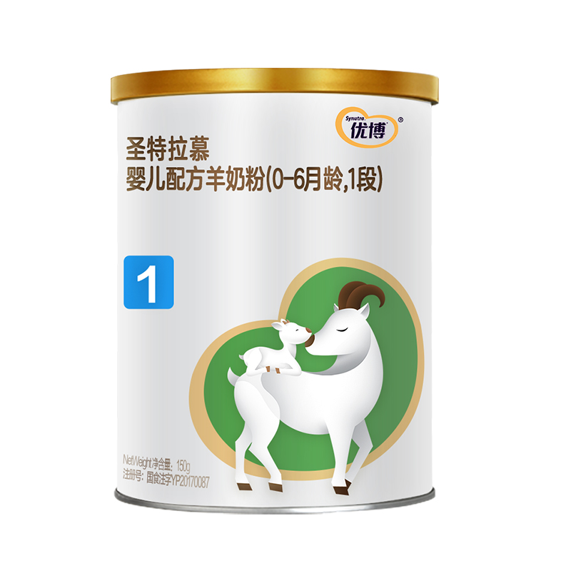 圣元优博圣特拉慕羊奶粉婴幼儿一1段盒装新生宝宝奶粉试用装100g