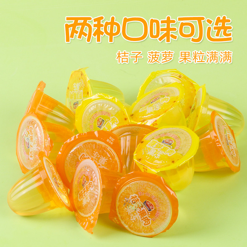 亲亲果冻果肉布丁零食水果橘子菠萝散装儿童果冻