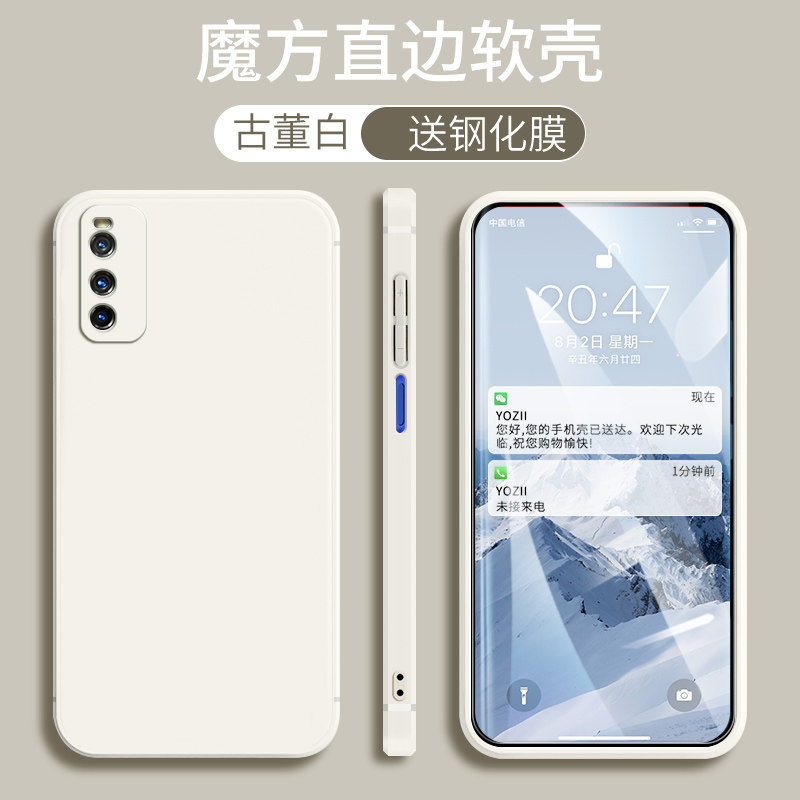 vivoiqooz1男女钢化超薄保护套防摔vivoiq00z1磨砂voviiqooz1潮男手机