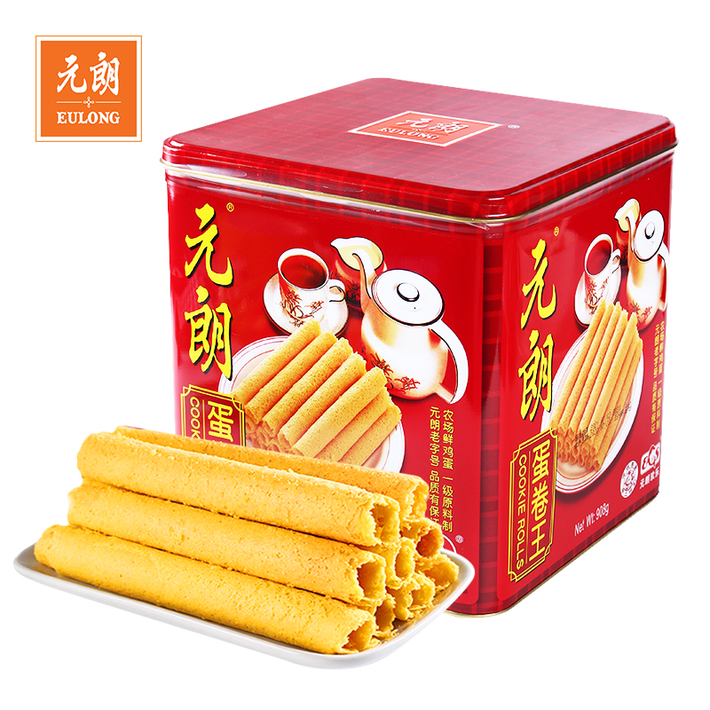 元朗鸡蛋蛋卷908g罐装饼干广东特产怀旧8090蛋卷饼干