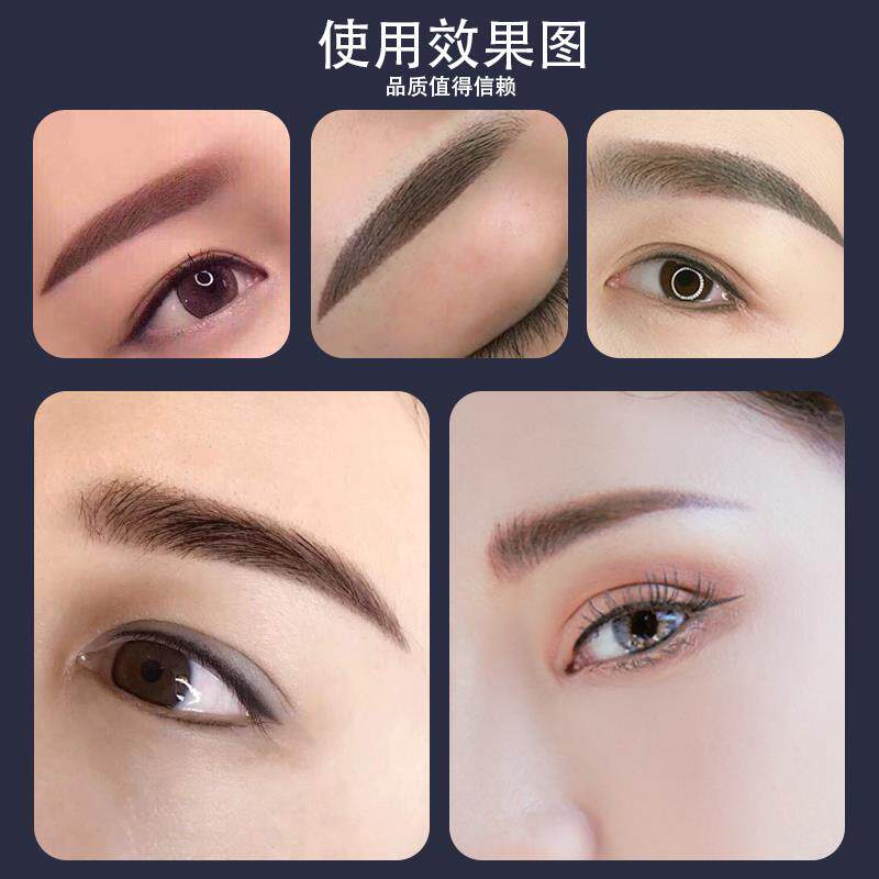 肤色漂唇眉毛文眉毛进口自然纹绣色遮盖高端官方化妆