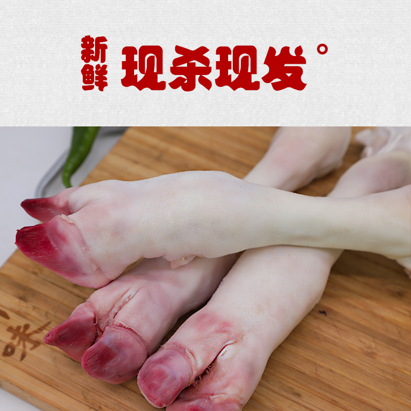 新鲜山羊10只蹄子冷冻羊脚蹄鲜小羊带劲羊肉生羊肉