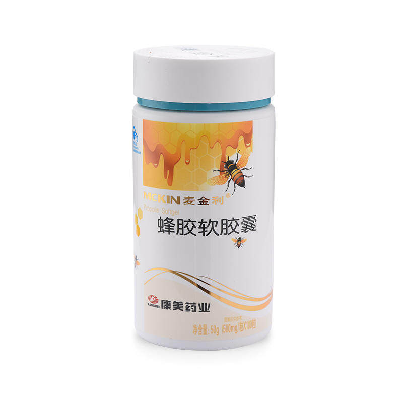 药店麦金利牌蜂胶软胶囊100粒瓶免疫力增强保健品女士妈妈中老年