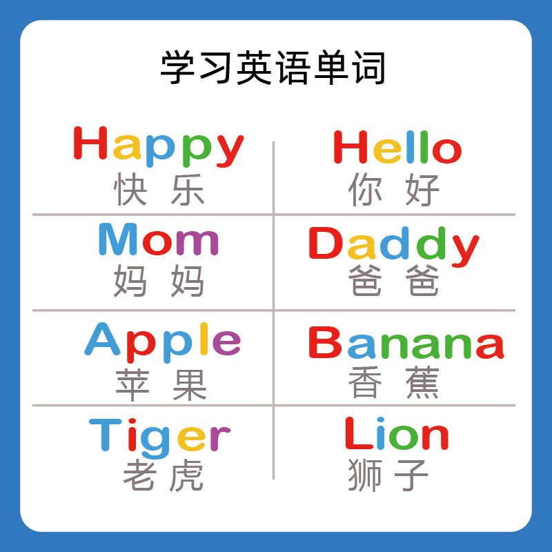 26个字母abcd磁力贴 教具磁性字母数字冰箱英文字母卡片磁铁游戏