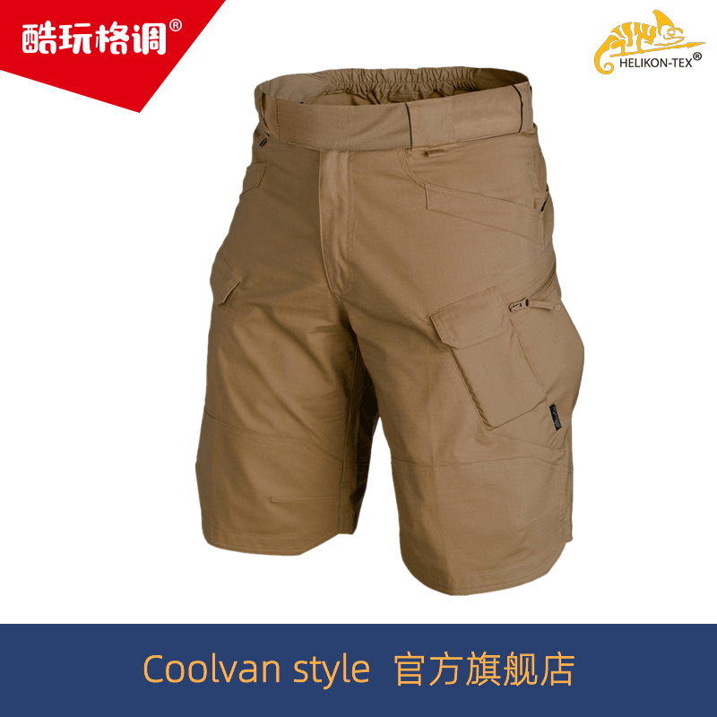 Helikon赫利肯 UTL运动宽松短裤UTS户外作业薄款速干弹力工装裤男