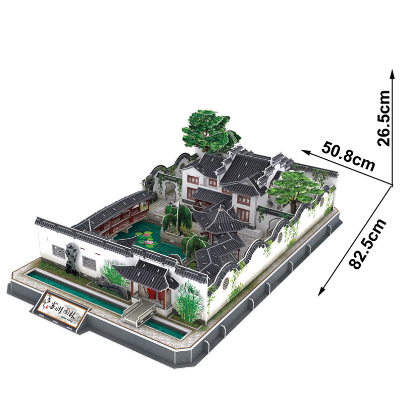 乐立方建筑3d立体拼图苏州园林豪华精装版八星难度拼图