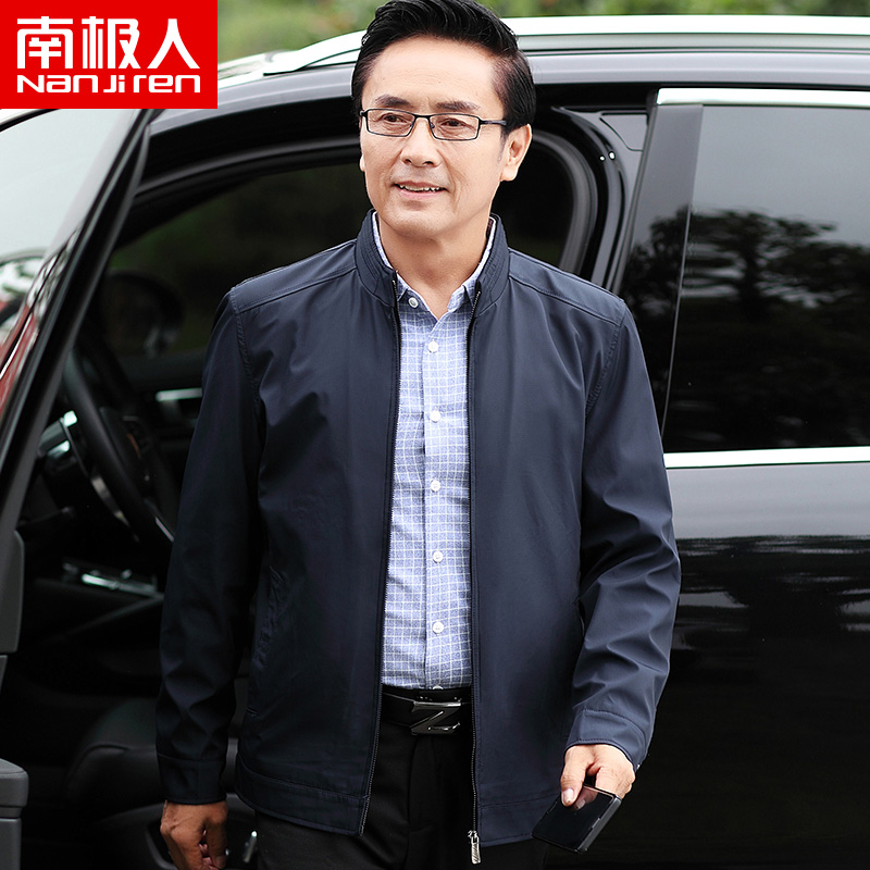 南极人春秋季爸爸秋装外套40-50岁男士休闲薄款上衣中老年夹克男