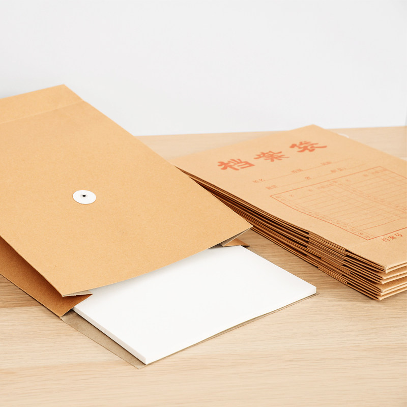 招标文件袋8cm合同资料袋无字档案袋卷宗牛皮纸袋子汇仁源办公专营店