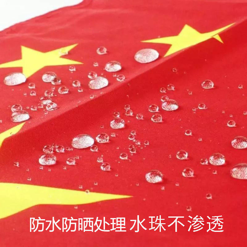 国旗得力悬挂紫外线鲜艳耐用布耐用涤纶100d升降旗帜