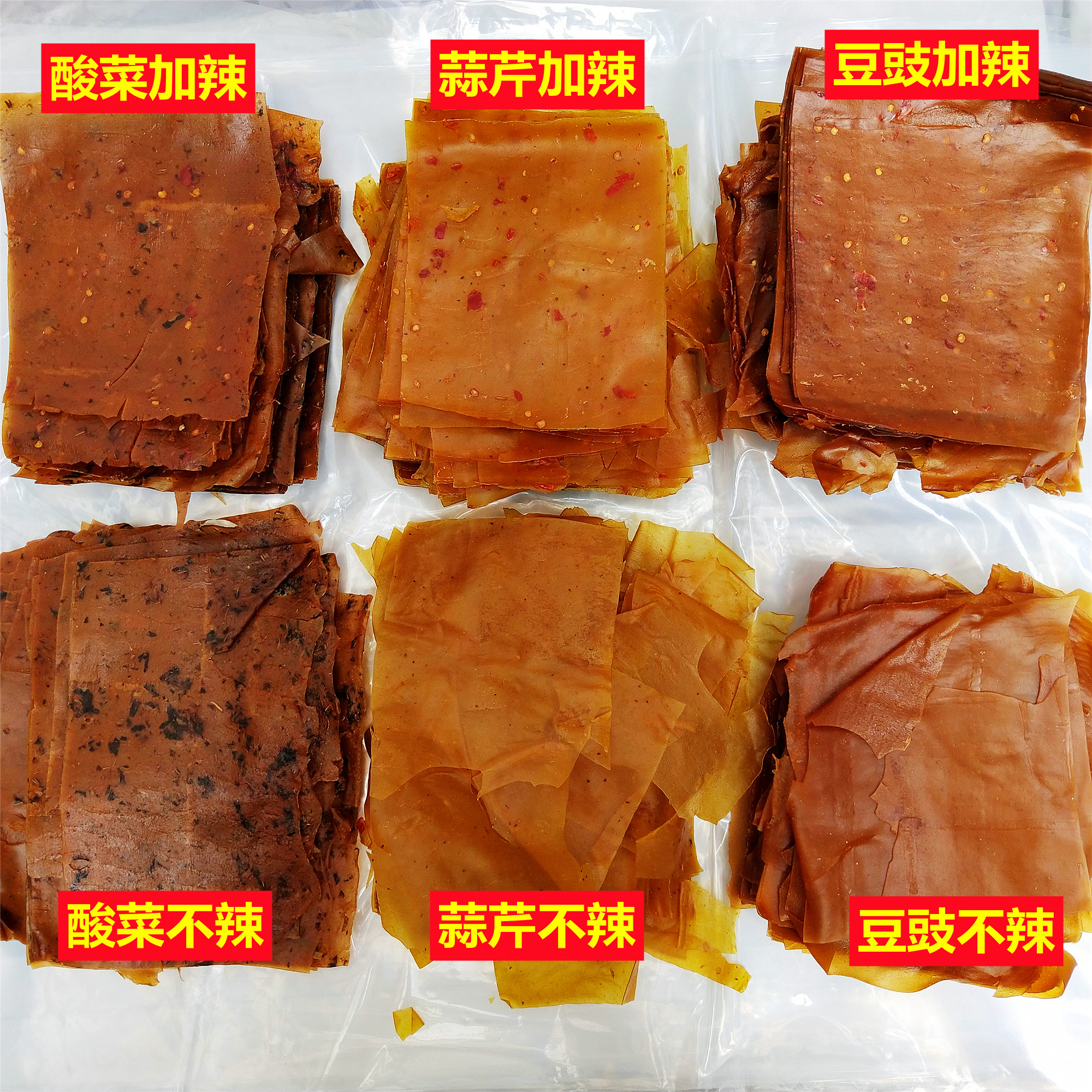 江西赣南特产安远软骨骨子烫皮半干韧骨赣州其它干货