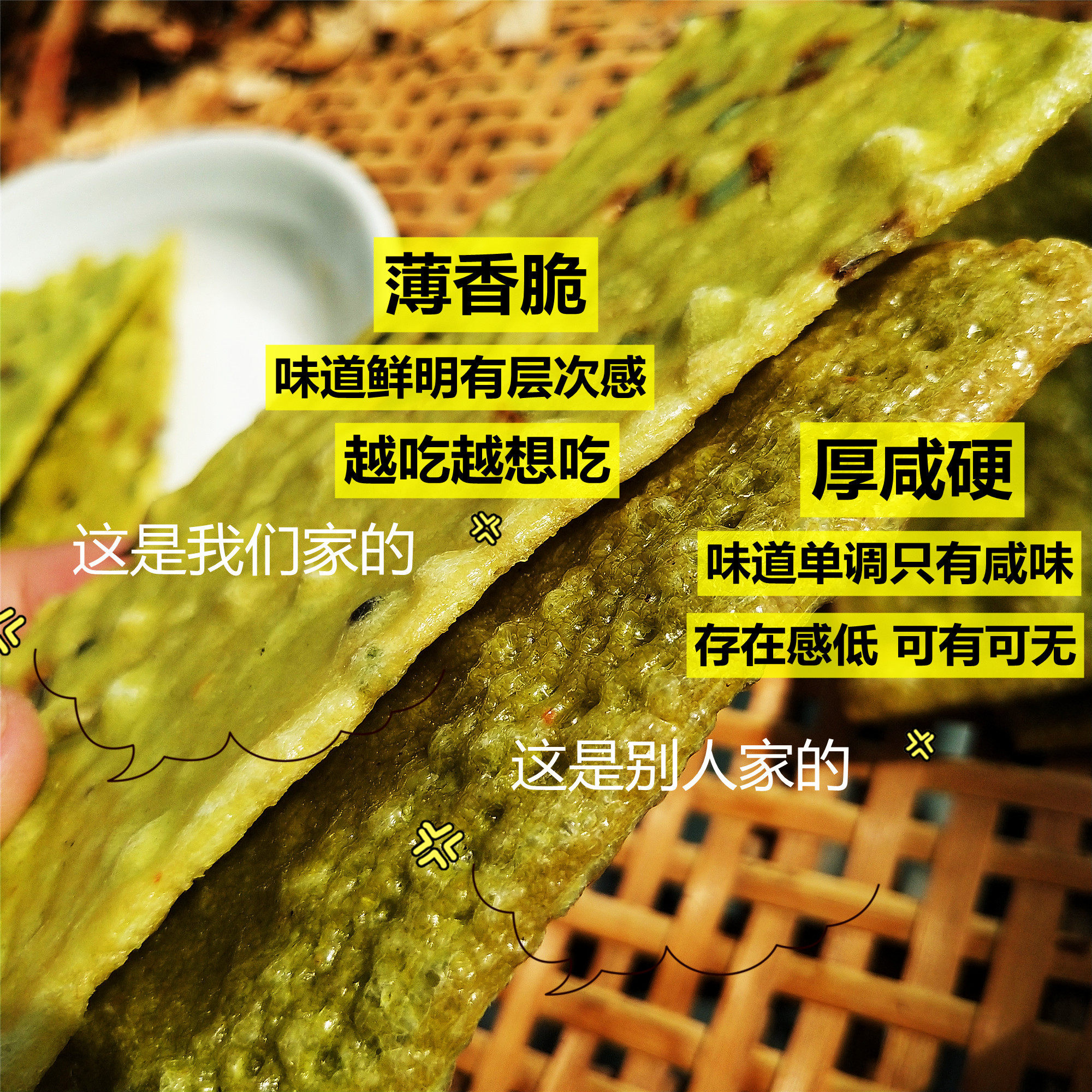 江西定南特产铁板赣南烫皮牛皮赣州零食小吃其它干货