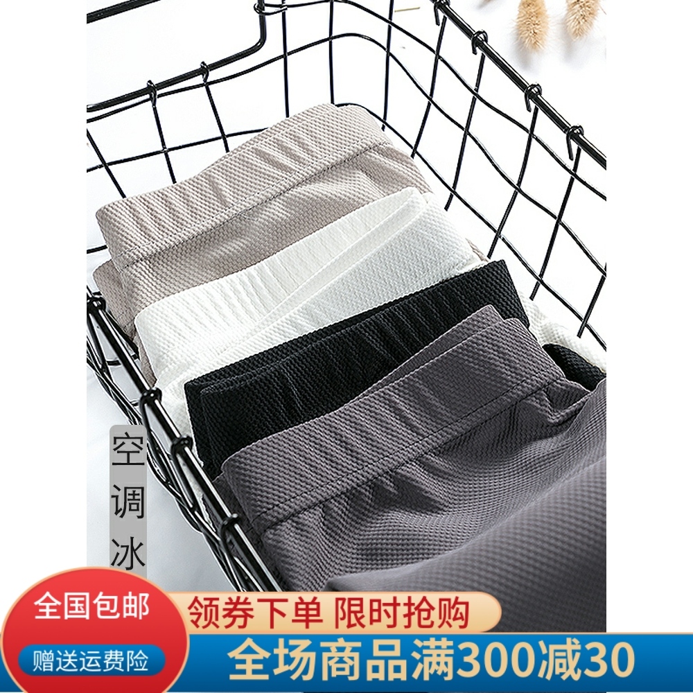 冰丝格纹打底裤女薄款透气外穿夏季九分裤高腰弹力大码紧身七分裤