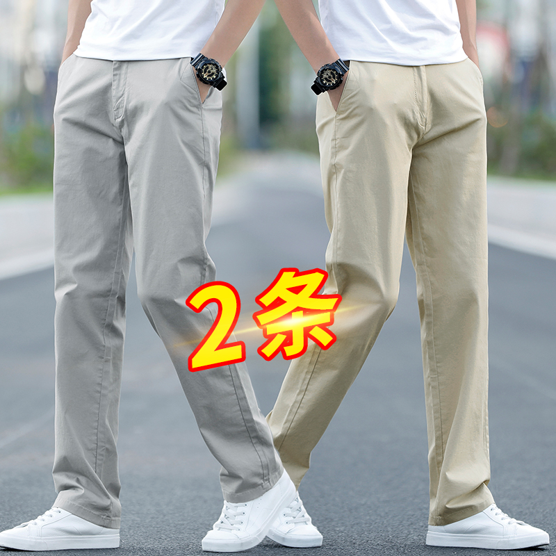 裤子男夏季薄款纯棉弹力西装休闲裤直筒宽松男士西裤通勤男裤长裤