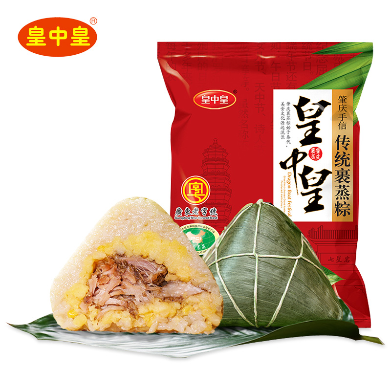 【皇中皇】肇庆蛋黄鲜肉200g*3袋