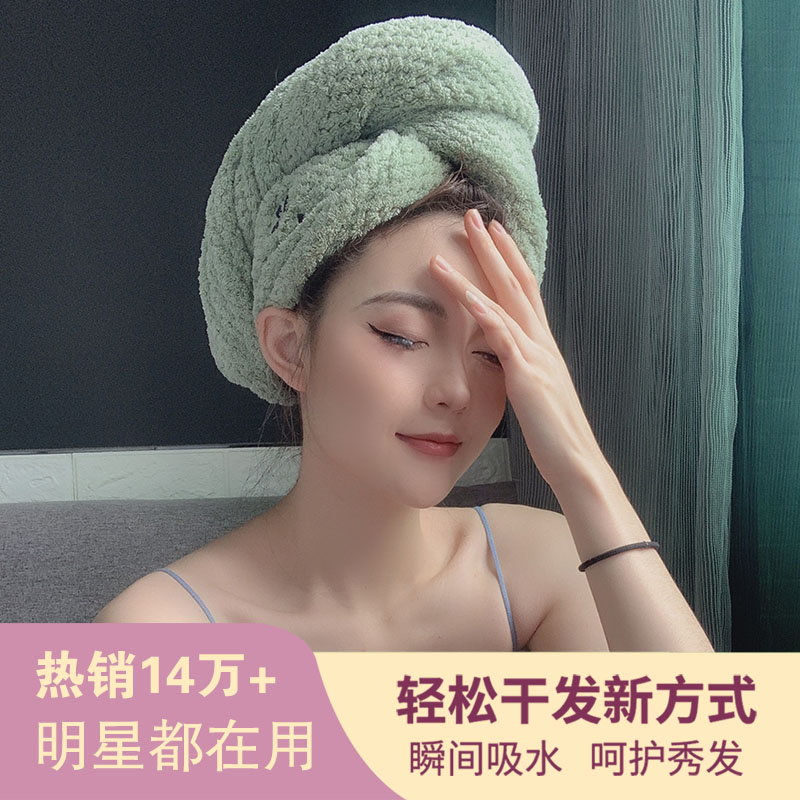 aquis干发帽同款明星星都在用加厚女超超强吸水干发帽